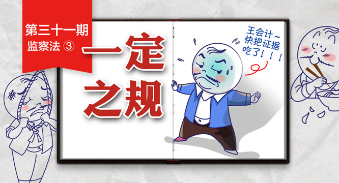 ��һ��֮�桤��취��&nbsp;<div>��Щ���Σ����ܻᱻ��ί����</div>